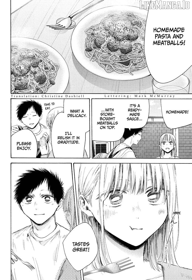 Blue Box, Chapter 211 image 04
